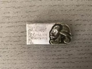 Мемориал Куинджи . Жданов . 1973 год