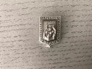 Смоленск . Деревянная крепость .