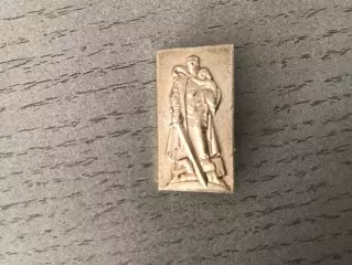 Памятник Неизвестному солдату