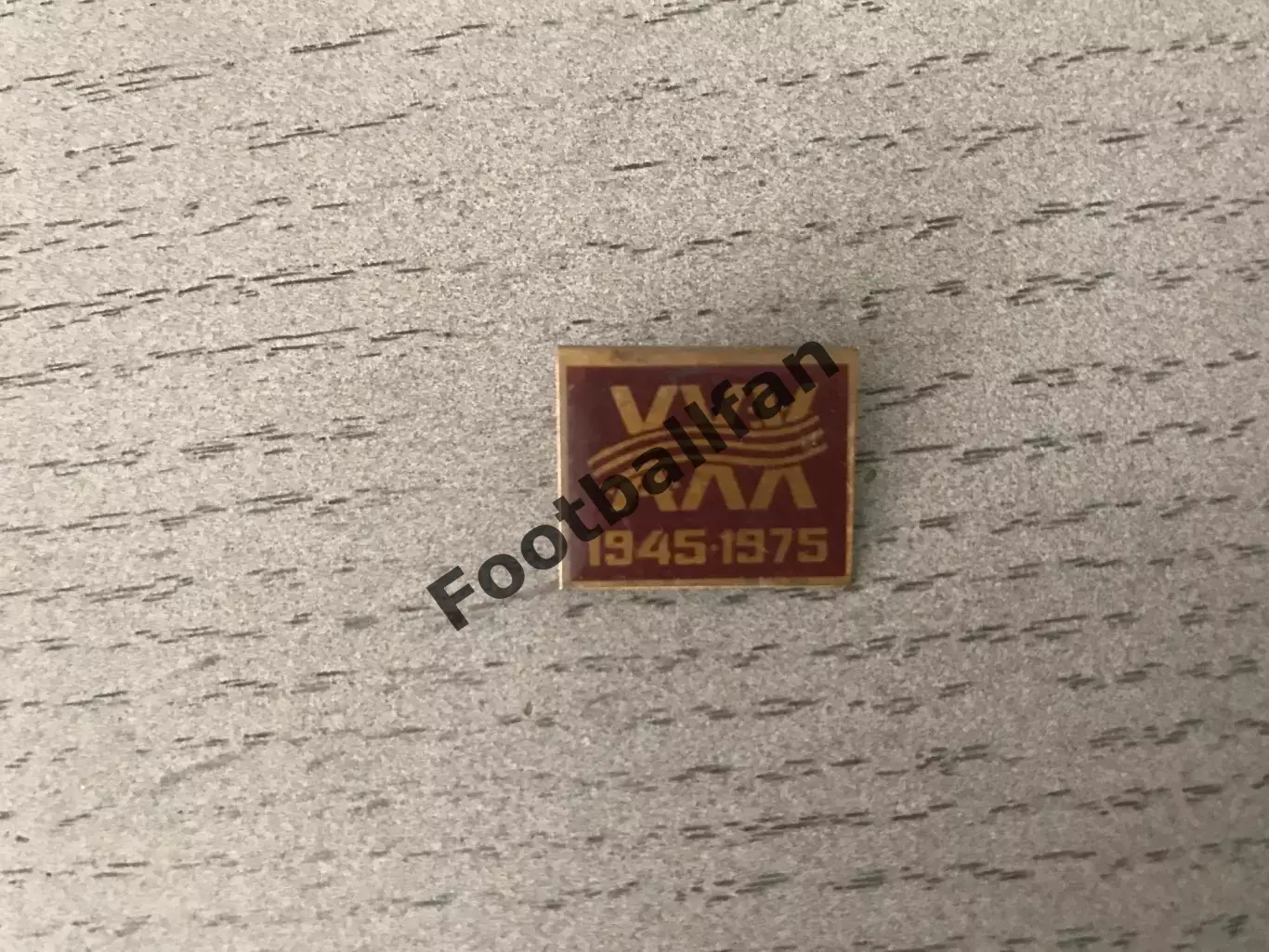 XXX лет победы . 1945 - 1975