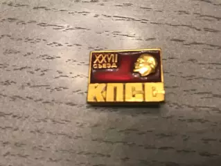 XXVII съезд КПСС