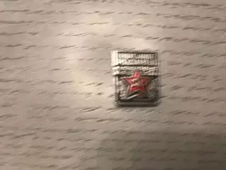 Готов к защите Родины