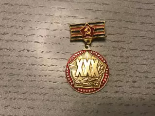 XXX лет Победы
