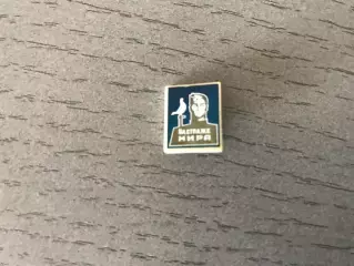 На страже мира