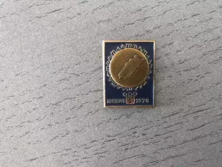 Олимпийские игры . Инсбрук 1964 год . Бобслей.