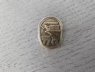 Чемпионат Европы среди юниоров . Донецк . 1977 год