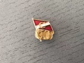 ДСО Спартак . 50 лет .