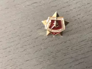 Воин - спортсмен . Без закрутки .