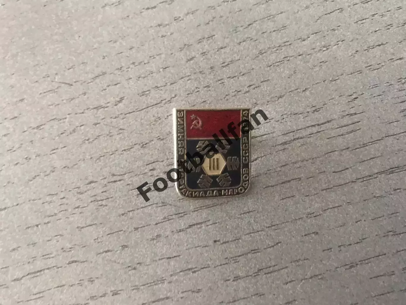 Зимняя Спартакиада народов СССР . 1974 год .