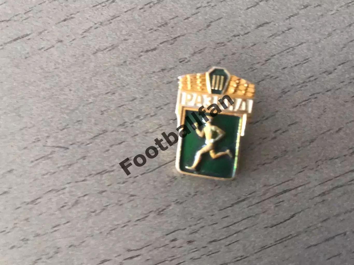 III разряд