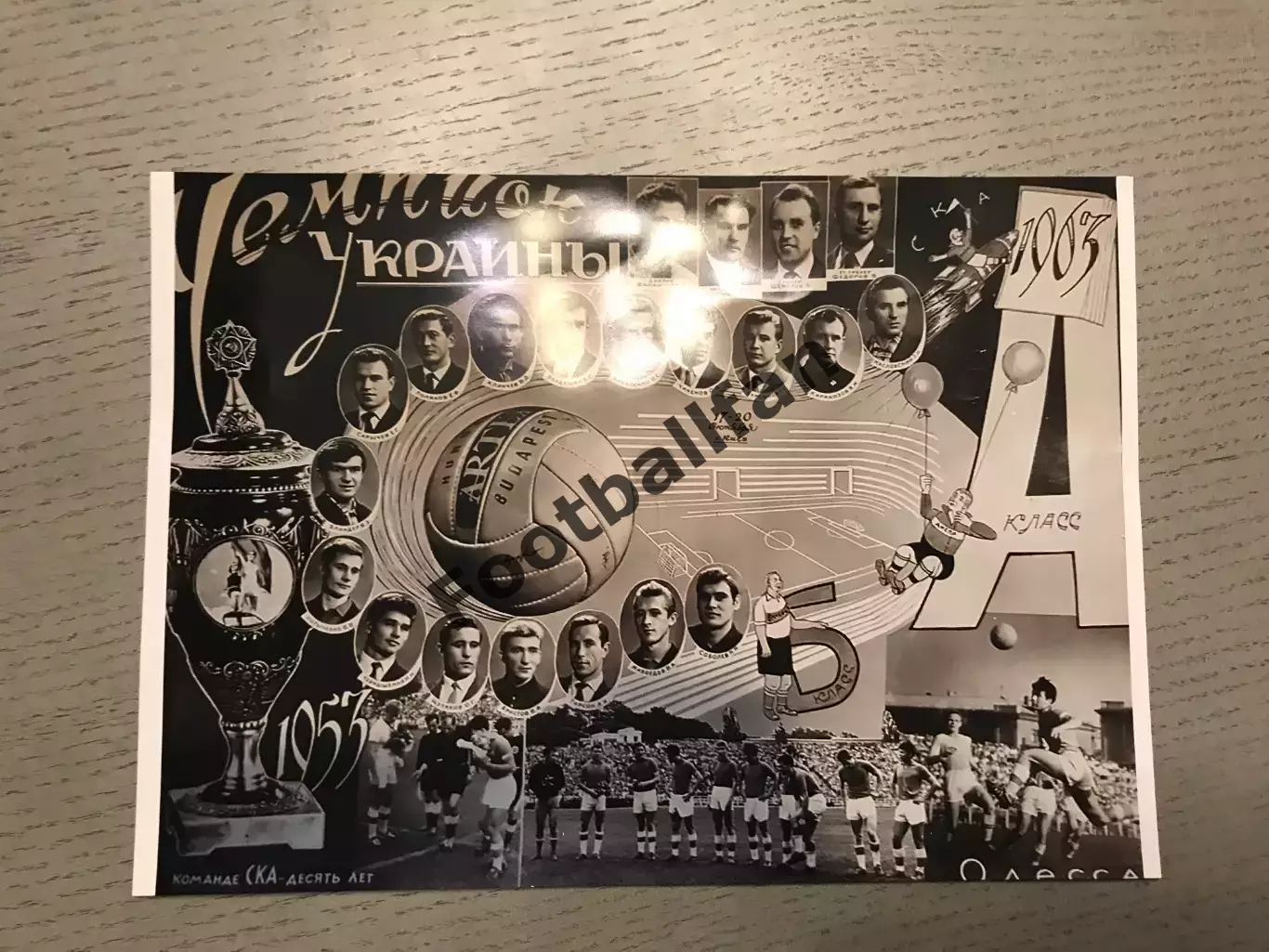 Фотобуклет . СКА Одесса . Чемпион Украины 1963 год .