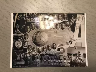 Фотобуклет . СКА Одесса . Чемпион Украины 1963 год .
