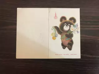Мишка . Талисман Олимпиада - 1980 год . Москва .