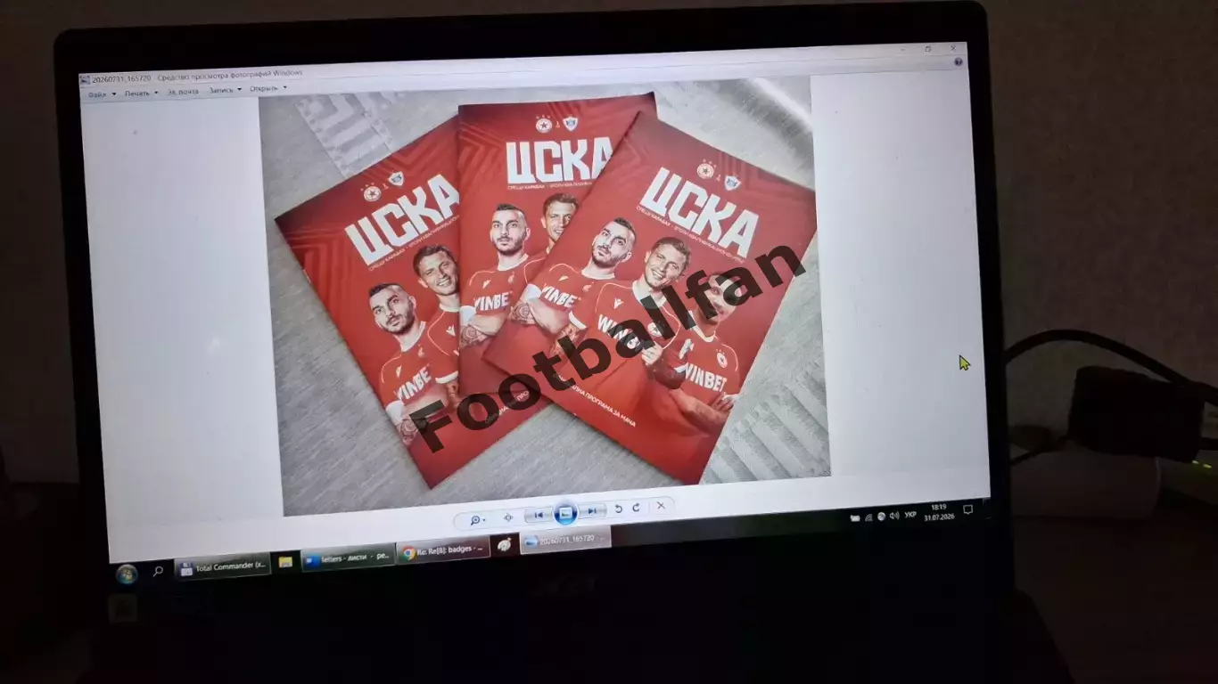 ЦСКА София , Болгария - Карабах Агдам , Азербайджан30.07.2026 ОФИЦИАЛЬНАЯ