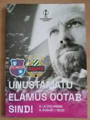 Пайде Линнамеесконд Эстония - Рапид Вена , Австрия 06.08.2026