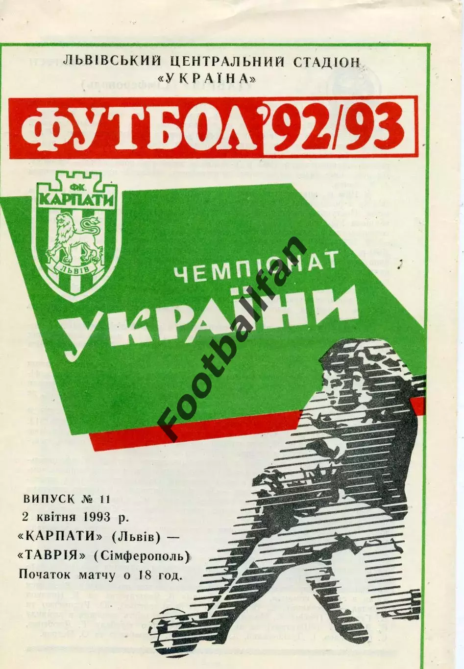 Карпаты Львов - Таврия Симферополь 02.04.1993