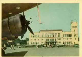 Черновцы . Аэровокзал .