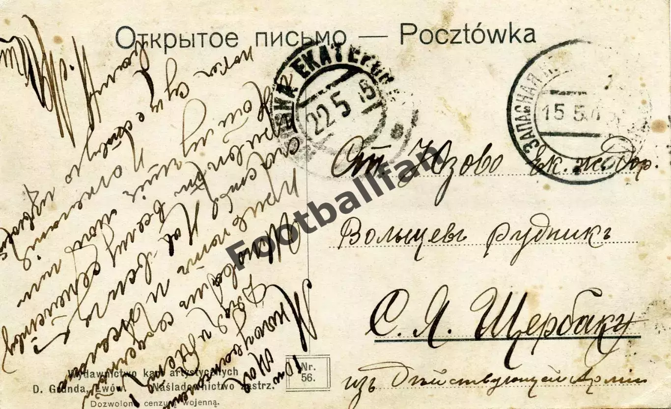 Львов . Рынок . 1