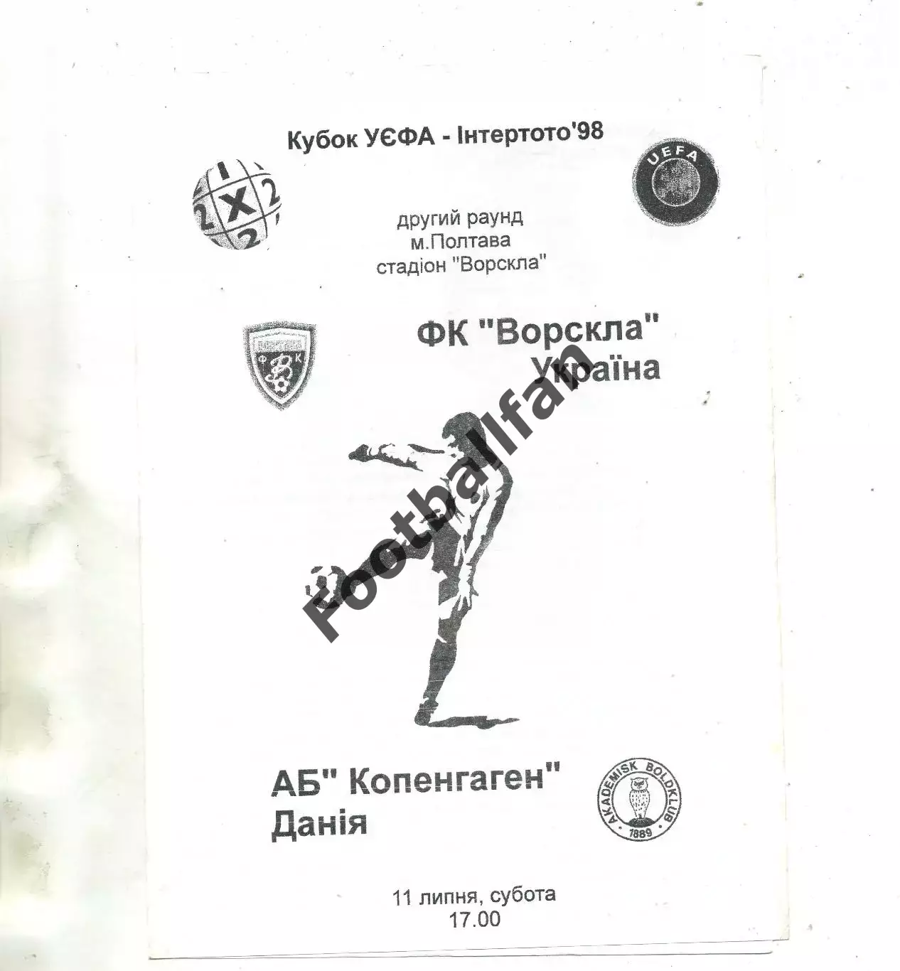 Ворскла Полтава , Украина - ФК Копенгаген Дания 12.07.1998 ( 2 )