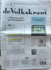 ПСВ Эйндховен Нидерланды - Шахтер Донецк , Украина 10.09.2026 de Volkskraat