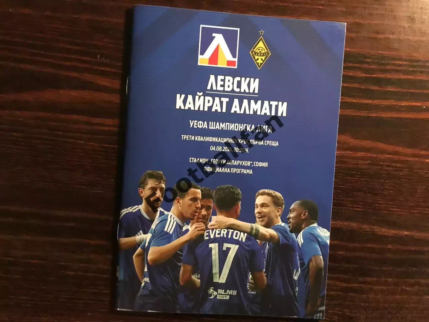 Левски София , Болгария - Кайрат Алматы , Казахстан 04.08.2026 ОРИГИНАЛ