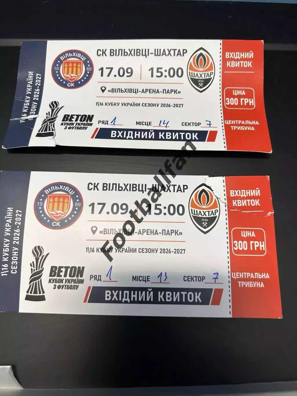 СК Вильховцы - Шахтер Донецк 17.09.2026 Кубок Украины