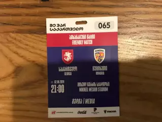 Грузия - Румыния 02.06.2026