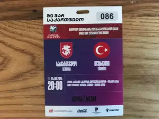 Грузия - Турция 04.09.2025