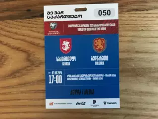 Грузия - Болгария 07.09.2025