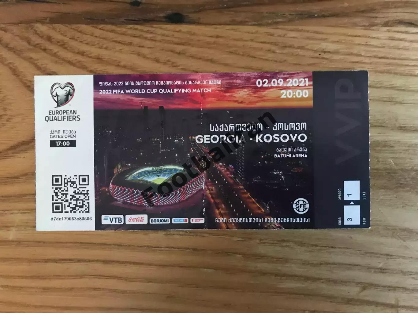 Грузия - Косово 02.09.2021
