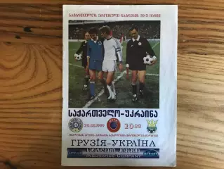 Грузия - Украина 20.03.1999