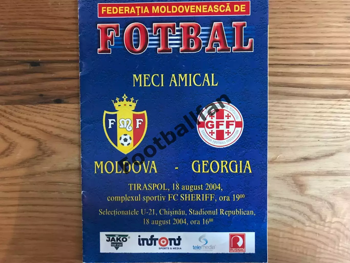 Молдова - Грузия 18.08.2004