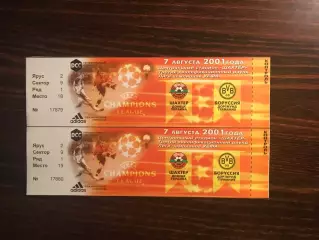 Шахтер Донецк , Украина - Боруссия Дортмунд , Германия 07.08.2001
