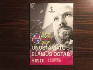 Пайде Линнамеесконд Эстония - Рапид Вена , Австрия 06.08.2026