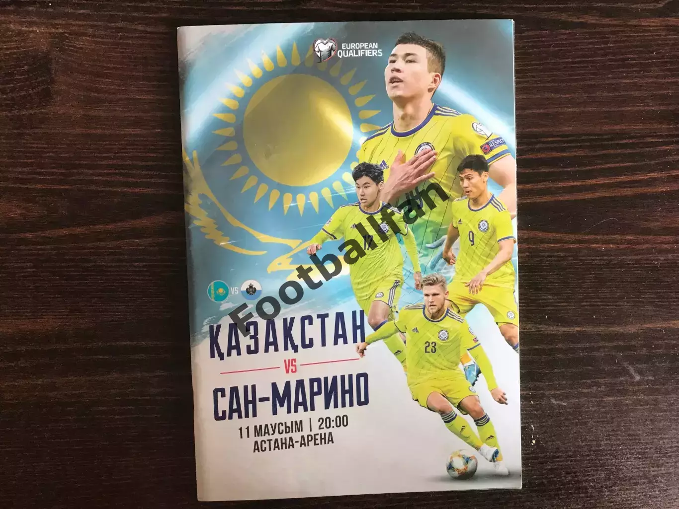 Казахстан - Сан Марино 11.06.2019