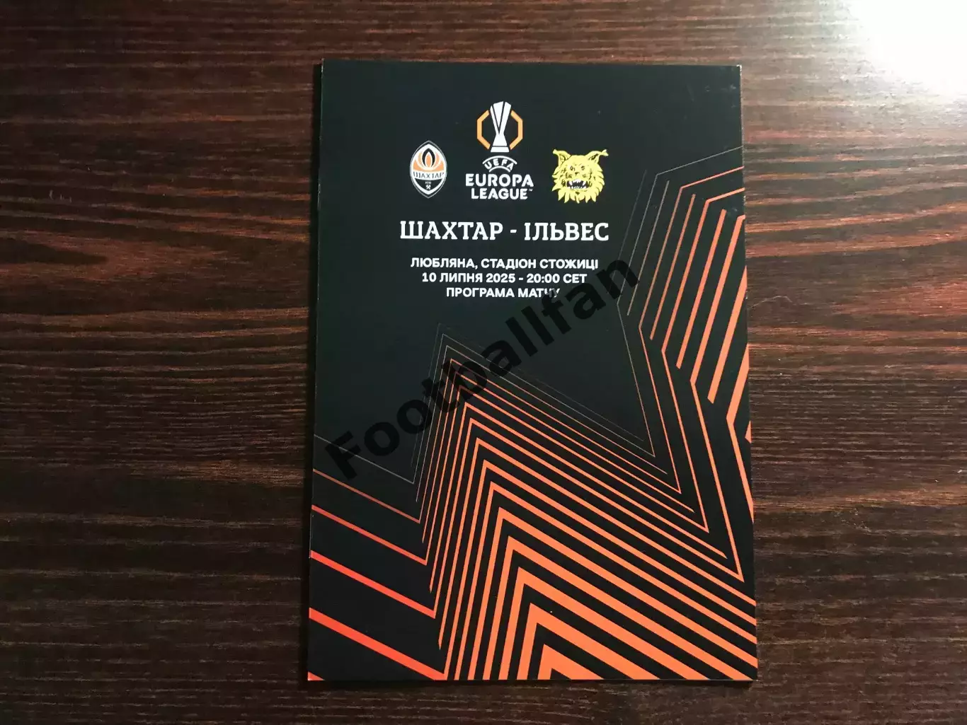 Шахтер Донецк , Украина - Ильвес Тампере , Финляндия 10.07.2025 ОРИГИНАЛ