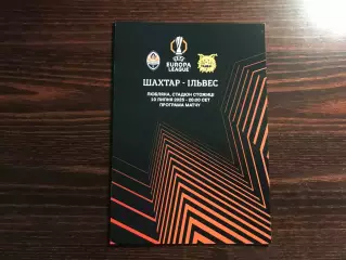 Шахтер Донецк , Украина - Ильвес Тампере , Финляндия 10.07.2025 ОРИГИНАЛ