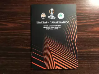 Шахтер Донецк , Украина - Панатинаикос Афины , Греция 14.08.2025 ОРИГИНАЛ