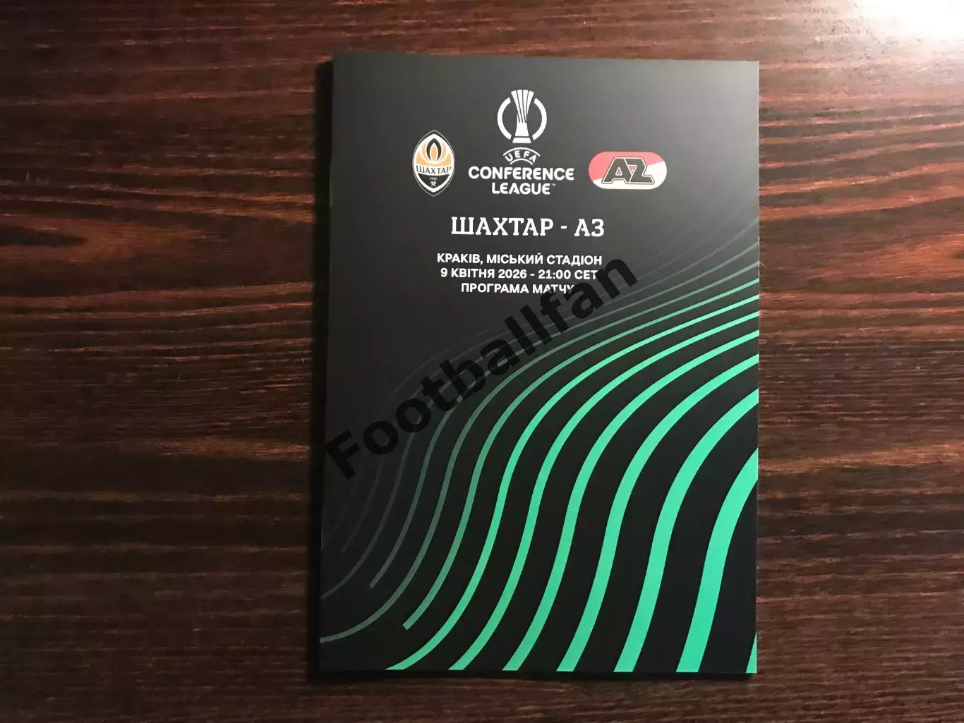 Шахтер Донецк , Украина - АЗ Алкмаар , Нидерланды 09.04.2026 ОРИГИНАЛ