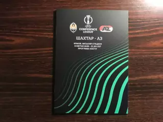 Шахтер Донецк , Украина - АЗ Алкмаар , Нидерланды 09.04.2026 ОРИГИНАЛ