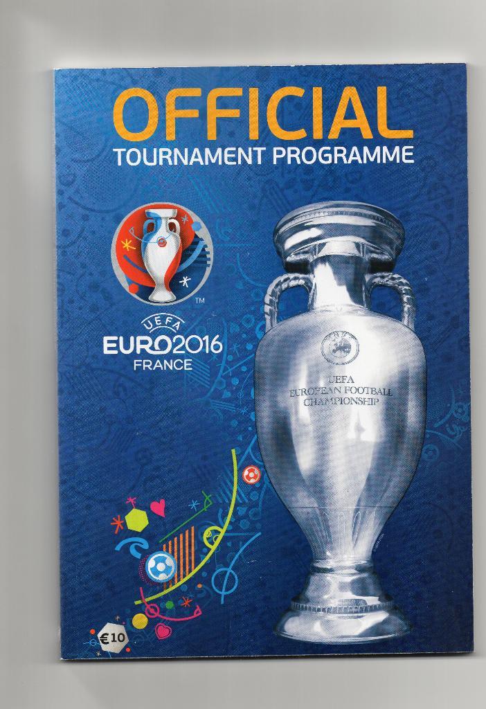 Официальная программа Чемпионата Европы 2016 года с участием России, Украины