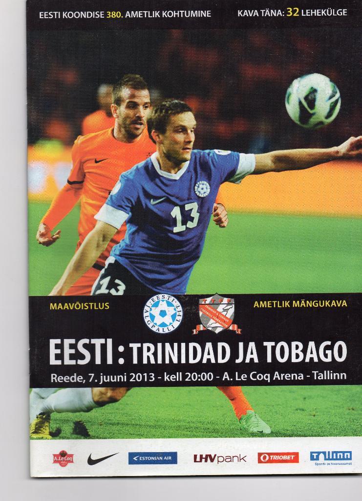 Эстония - Тринидад и Тобаго 2013