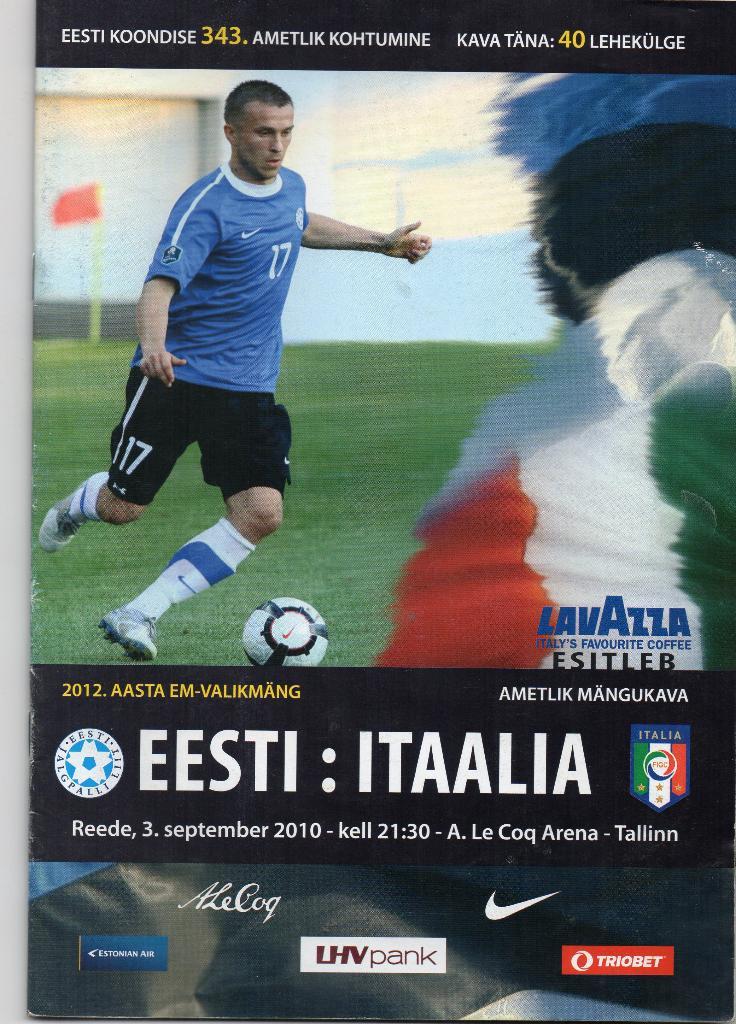 Эстония - Италия 2010