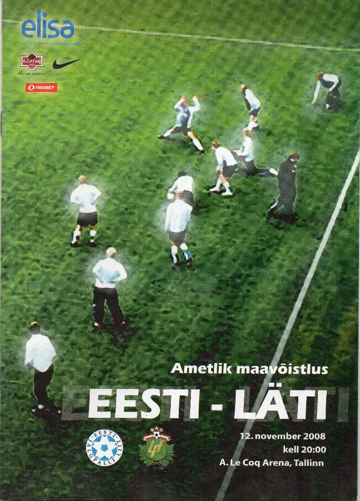 Эстония - Латвия 2008