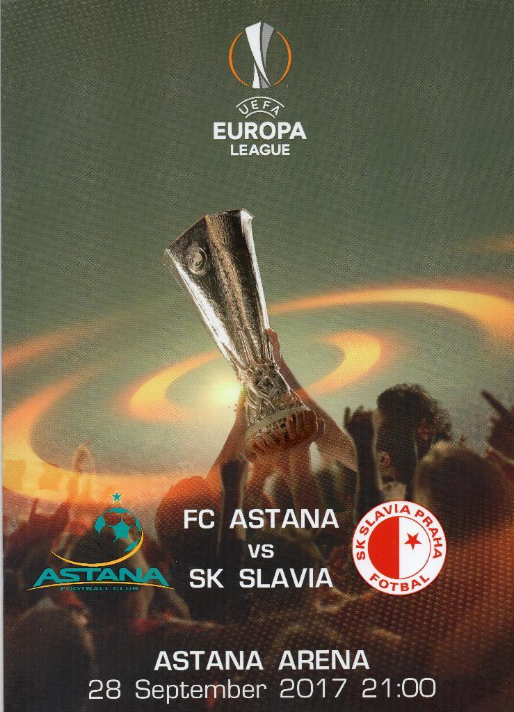 ФК Астана Казахстан - Славия Прага Чехия 2017