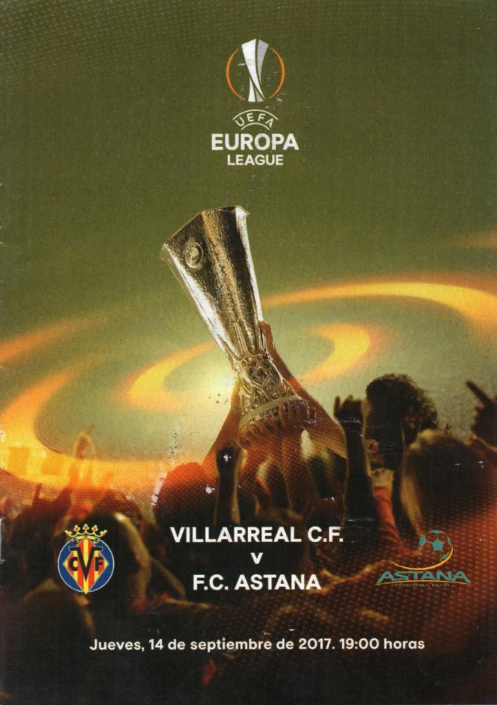Вильяреал Испания - ФК Астана Казахстан 2017