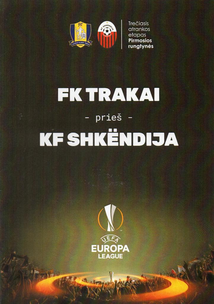 ФК Тракай Литва - Шкендия Албания 2017