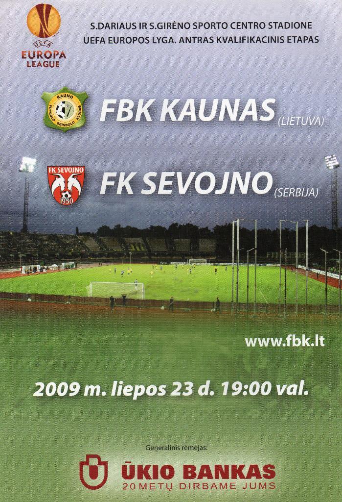 ФБК Каунас Литва - Севойно Сербия 2009