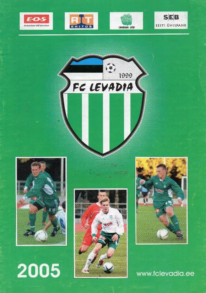Левадия Эстония - Динамо Тбилиси Грузия 2005