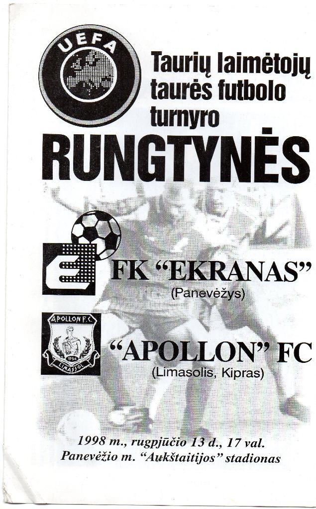 Экранас Паневежис Литва - Аполлон Кипр 1998